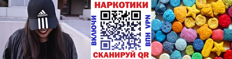Где можно купить наркотики Межгорье Кокаин Alpha PVP МЕФ ГАШИШ Каннабис