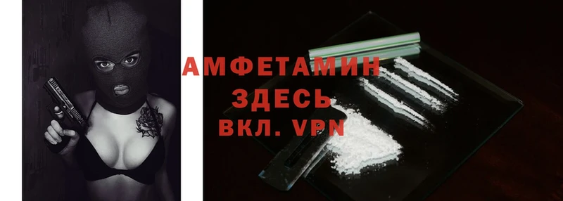 Amphetamine VHQ  Межгорье 