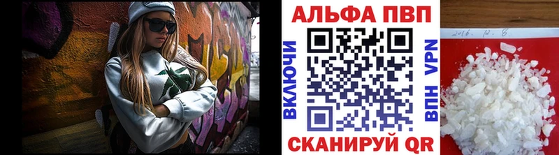 blacksprut ТОР Межгорье APVP СК КРИС