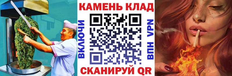 Cannafood конопля  Межгорье 