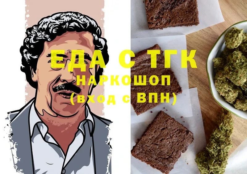 Canna-Cookies конопля  omg ссылки  Межгорье 