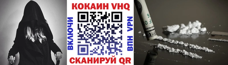 COCAIN Fish Scale  Межгорье 