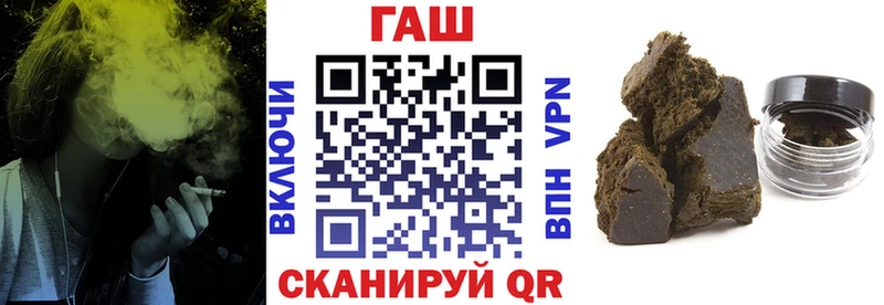 Гашиш хэш  наркота  Межгорье 