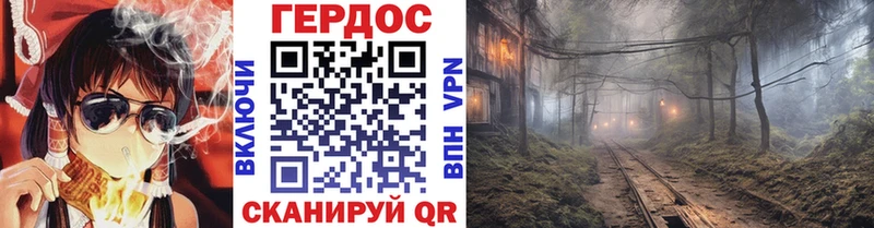 Героин афганец Межгорье