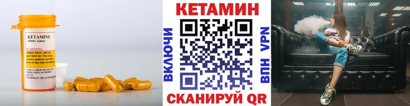 КЕТАМИН VHQ  МЕГА   Межгорье 
