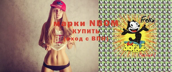 мефедрон VHQ Видное