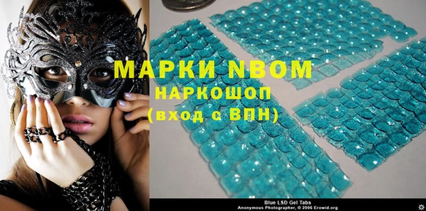 меф Новодвинск