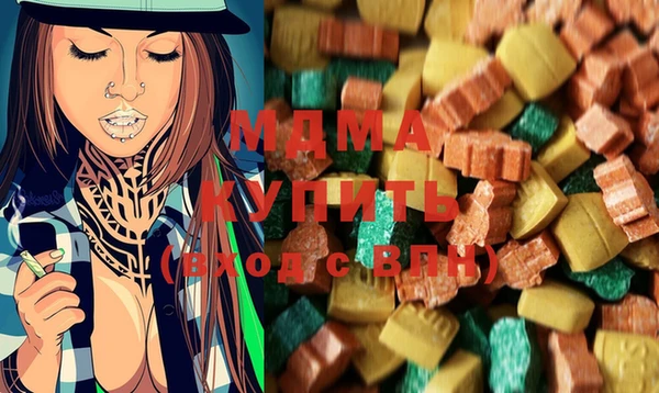 MESCALINE Нея