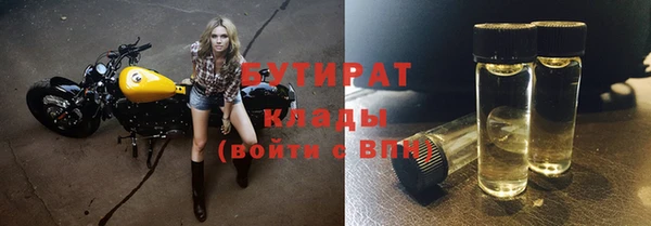 прущий лед Новокубанск