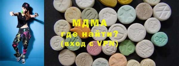 меф Новодвинск
