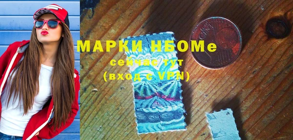 дмт Нефтекумск