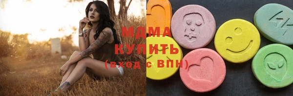 MESCALINE Нея