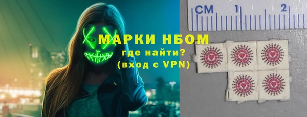 кокаин перу Нефтегорск