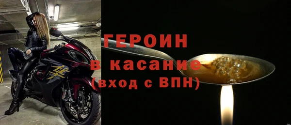 прущий лед Новокубанск