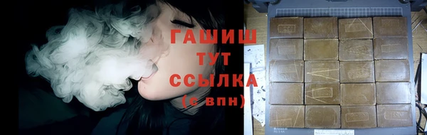 Альфа ПВП Новозыбков
