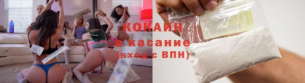 кокаин перу Нефтегорск