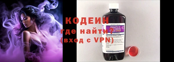 меф Новодвинск