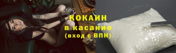 кокаин перу Нефтегорск