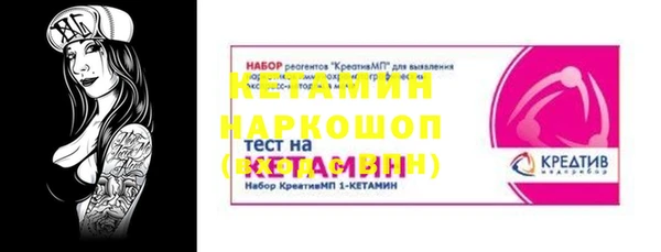 MESCALINE Нея