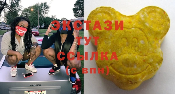 Альфа ПВП Новозыбков