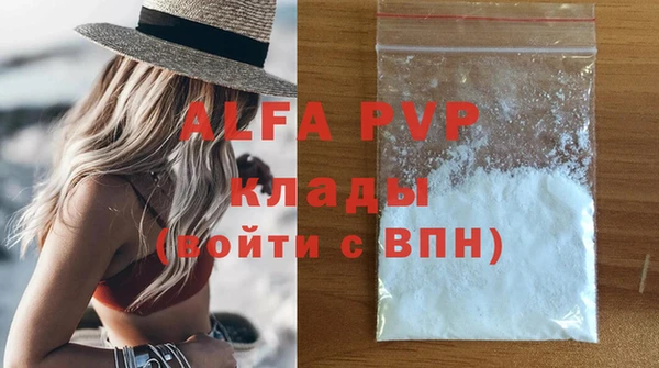 кокаин перу Нефтегорск