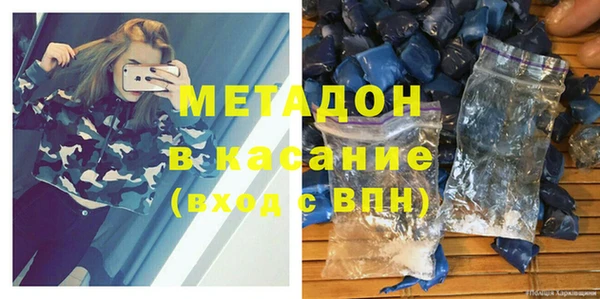 мефедрон VHQ Видное