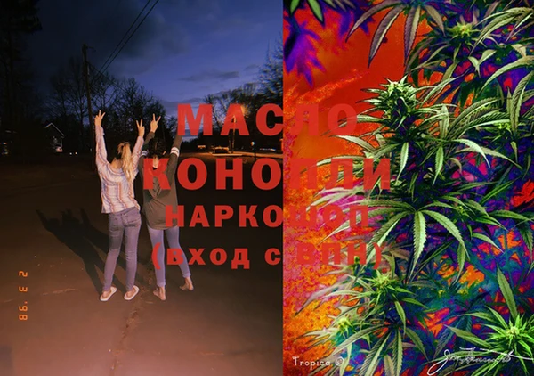 меф Новодвинск