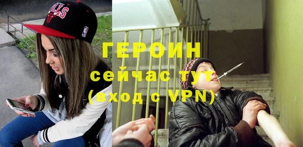 MESCALINE Нея