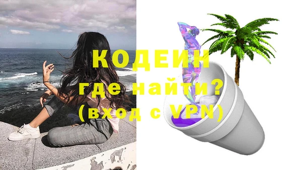 прущий лед Новокубанск