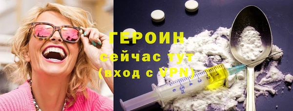 меф Новодвинск