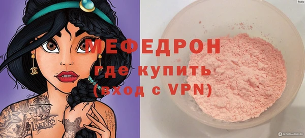 соль ск Ветлуга