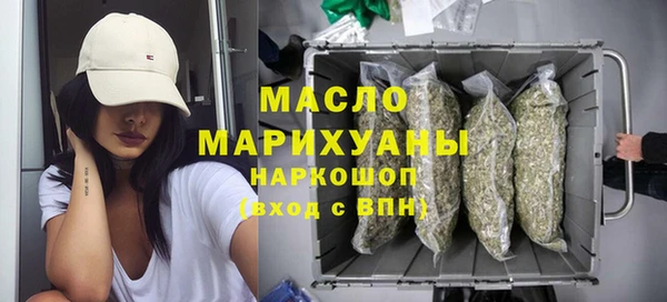 меф Новодвинск