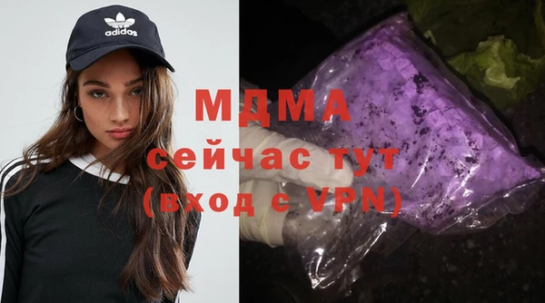 кокаин перу Нефтегорск