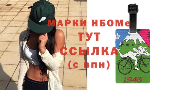 MESCALINE Нея