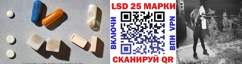 Лсд 25 экстази кислота  где продают   Межгорье 