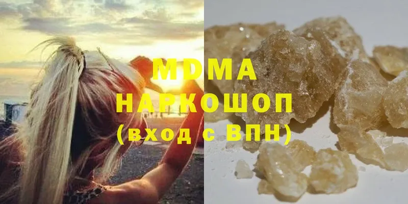 MDMA crystal  Межгорье 