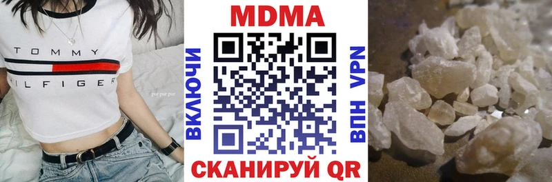 MDMA кристаллы  Межгорье 