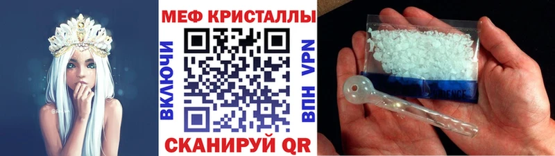 Меф 4 MMC  Межгорье 