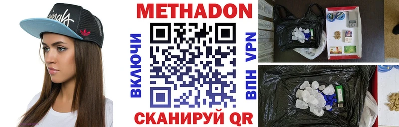 где можно купить наркотик  Межгорье  Метадон кристалл 