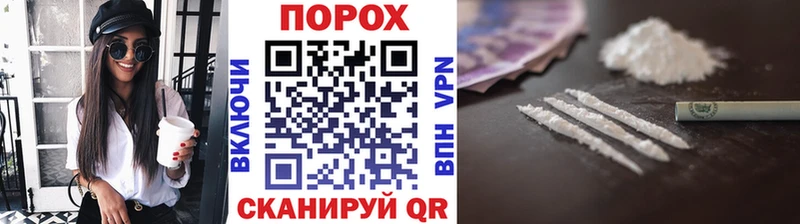 МЕТАМФЕТАМИН Декстрометамфетамин 99.9%  гидра tor  Межгорье  хочу наркоту 