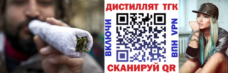 как найти закладки  Межгорье  Дистиллят ТГК жижа 